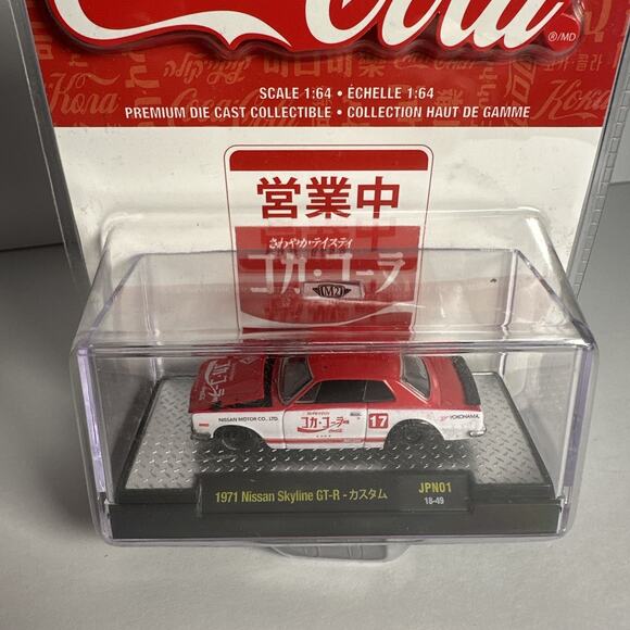 2018 M2 Machines Coca-Cola 1971 Nissan Skyline GT-R JPN01 18-49 MIP - Picture 3 of 8